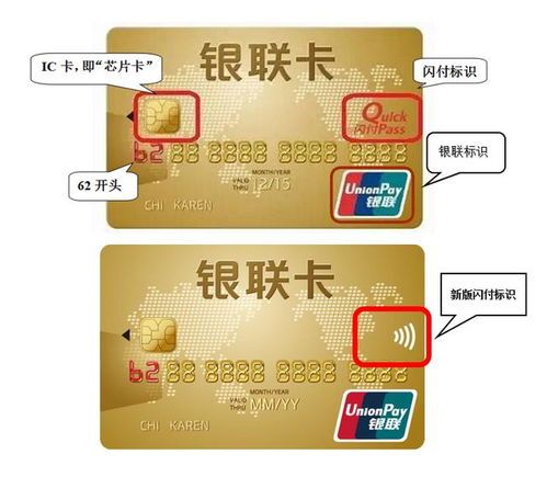 刷社保卡金融IC卡坐公交 试运营开启，春节前将覆盖全市1.8万辆公交车