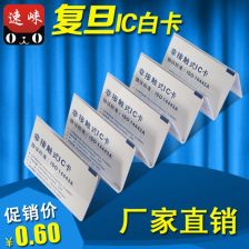 非接触式IC卡技术深度解析 原理、优势与未来展望