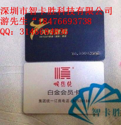 ic卡报价 厂家