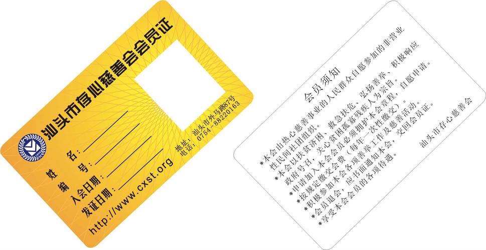 深圳定做ic卡厂家