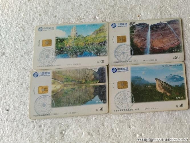 IC卡武夷山 智慧旅游新体验，一卡畅游山水间