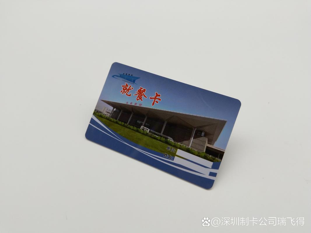 与传统的磁条卡和接触式智能卡不同的是,感应式ic卡可以通过无线电波